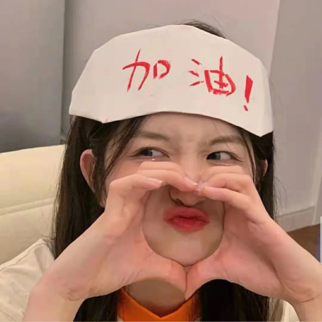 是,大臣第二季